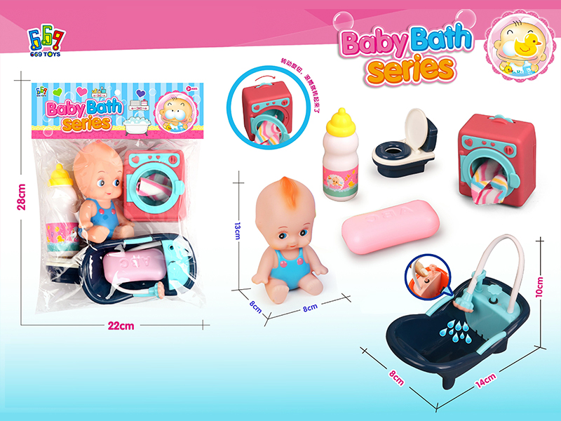 Hand Pressure Water Spray Small Bathtub + Manual Washing Machine + Bathroom Supplies Set