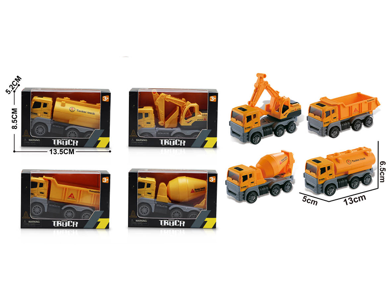 Inertial Engineering Vehicle