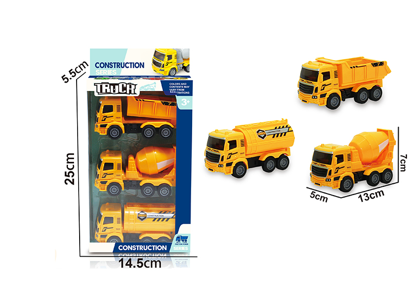 Three Inertial Engineering Vehicles