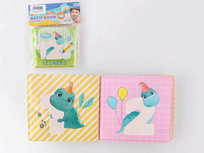 EVA Color Change Bath Book(With BB Whistle)