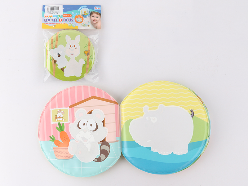 EVA Color Change Bath Book(With BB Whistle)