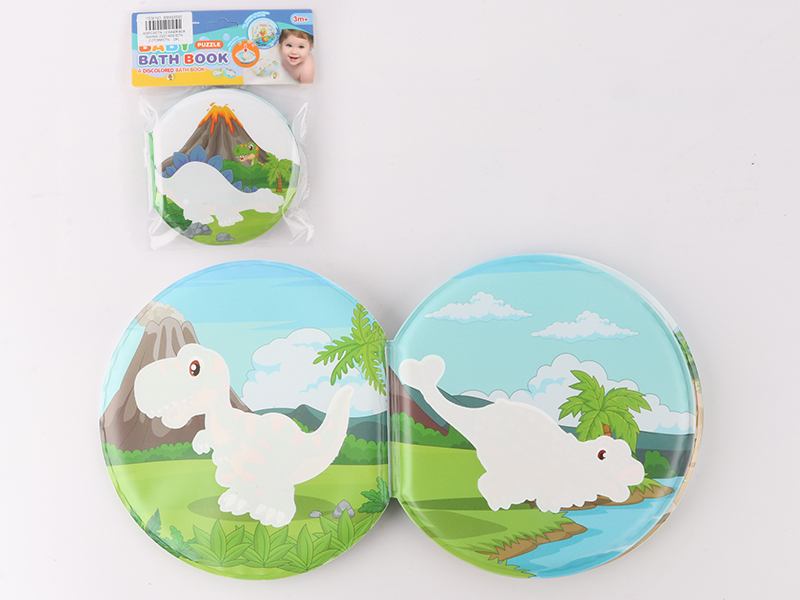 EVA Color Change Bath Book(With BB Whistle)