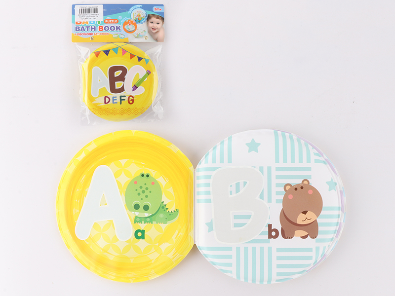 EVA Color Change Bath Book(With BB Whistle)