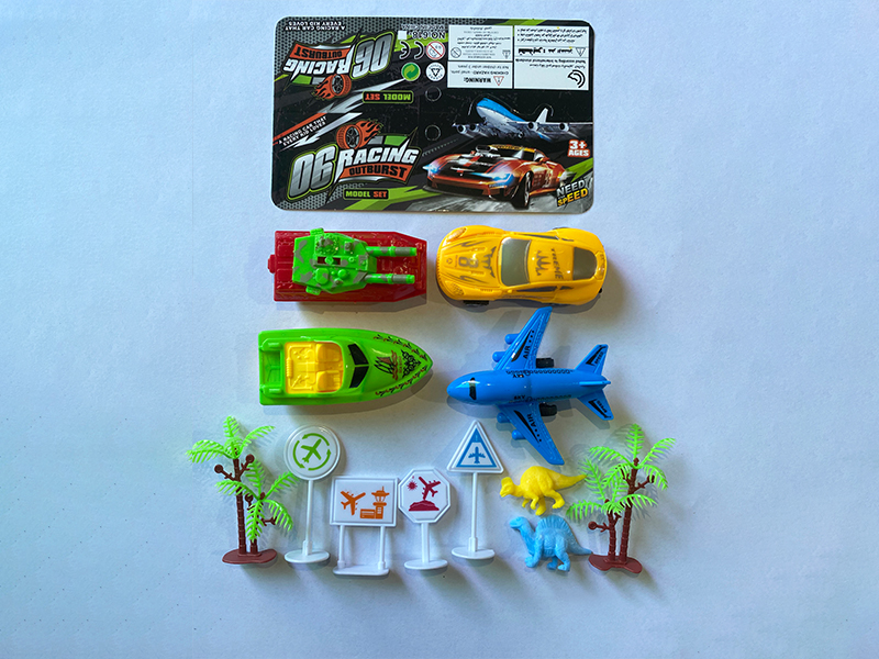 Slide Boat 1pcs + Sports Car 1pcs + Slide Tank 1pcs + Slide Airplane  1pcs + Flowering Straw 2pcs + Dinosaur 2pcs + Guidepost（9pcs）