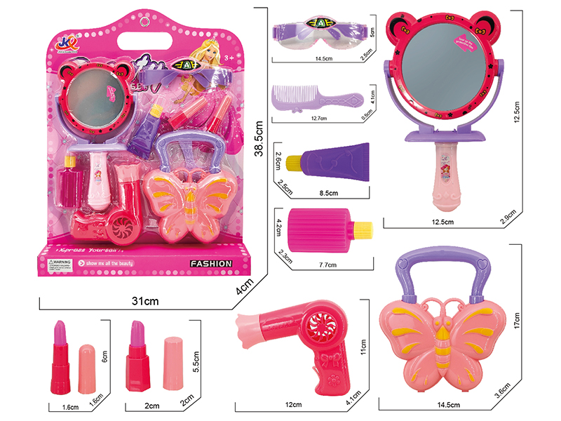 Cosmetics Set