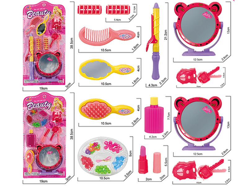 Cosmetics Set