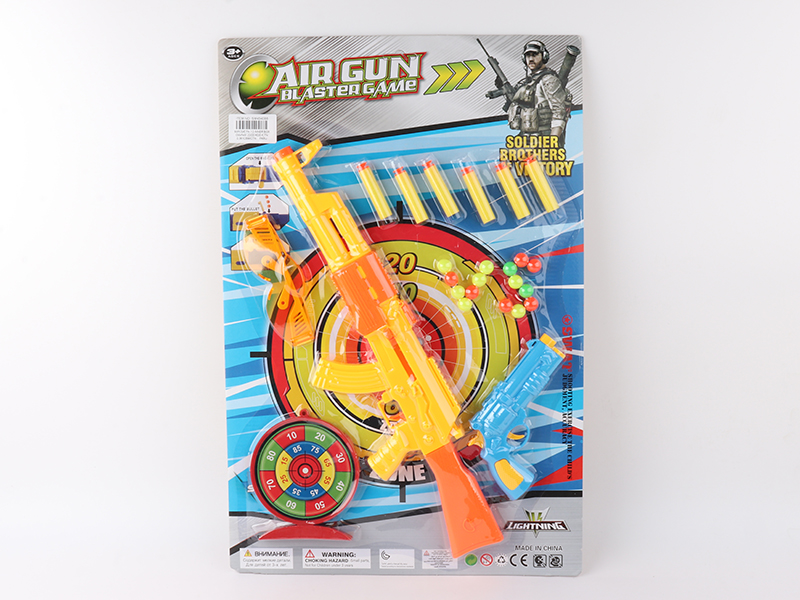 Yellow Pingpong Ball Soft Bullet Gun