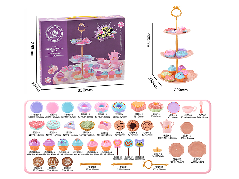 Play House  Dessert Set