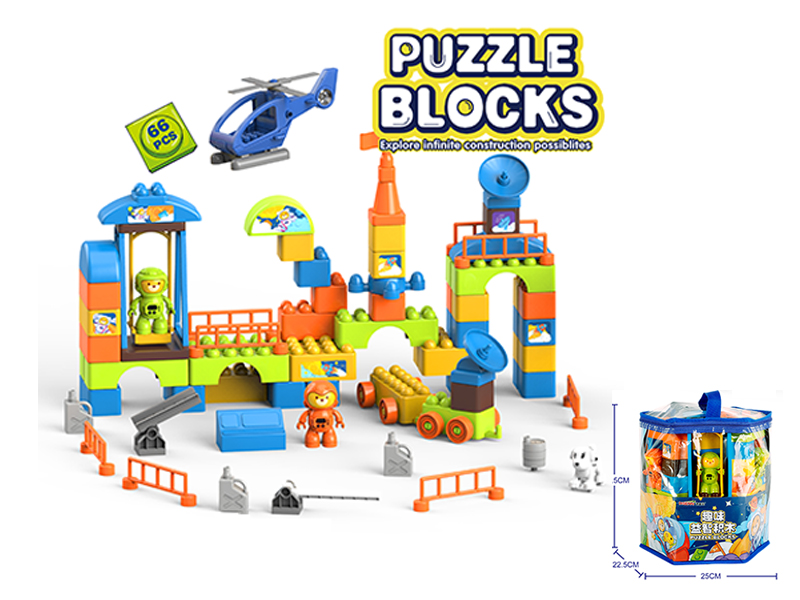 66PCS Building Block
