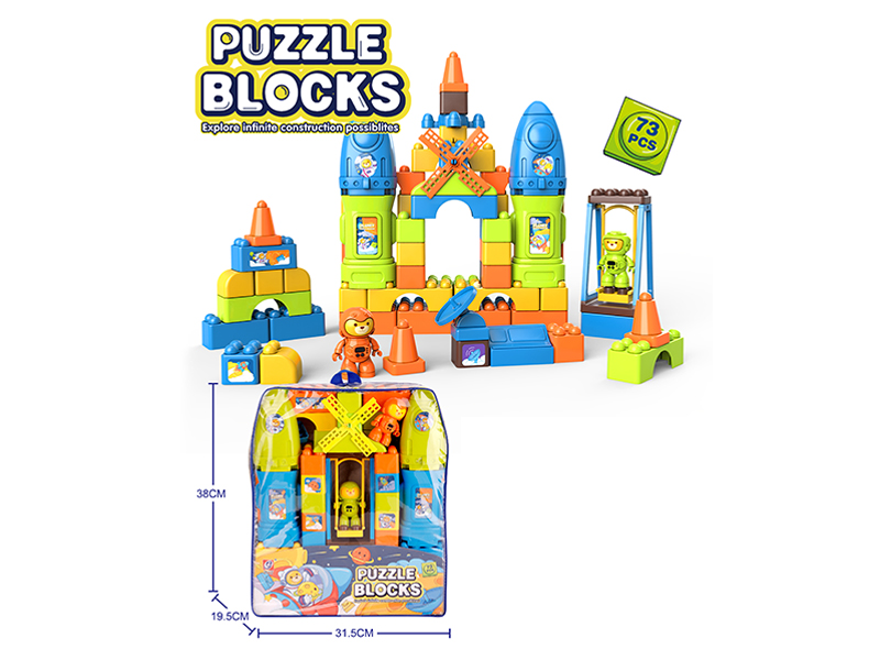 73PCS Building Block