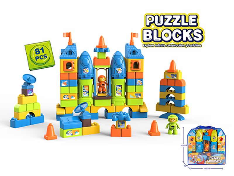 81PCS Building Block