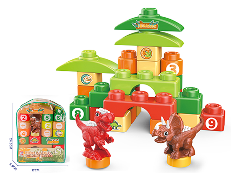 26PCS Dinosaur Building Blocks