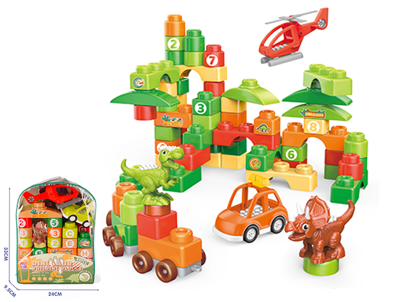 49PCS Dinosaur Building Blocks