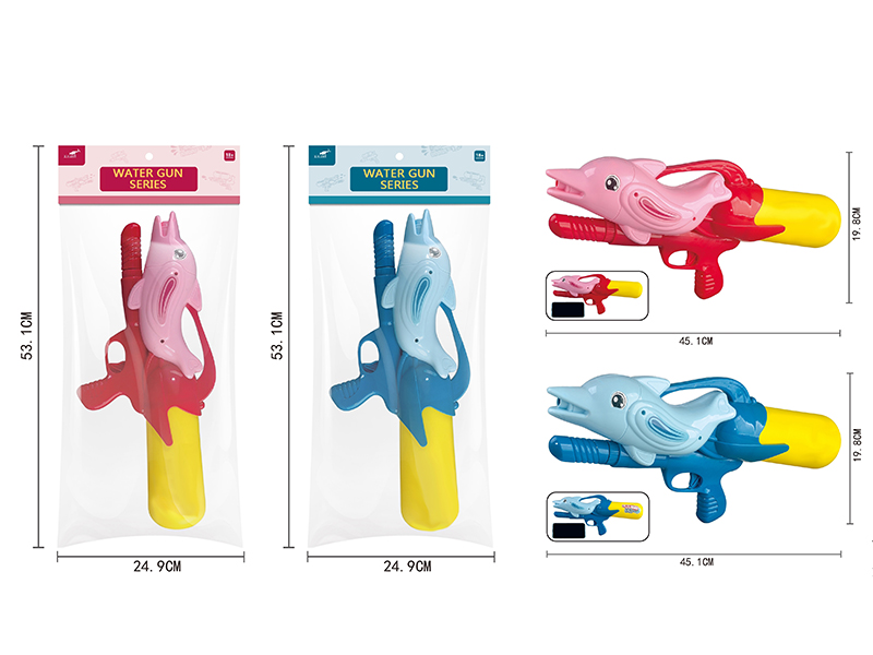 Big Dolphin Water Gun