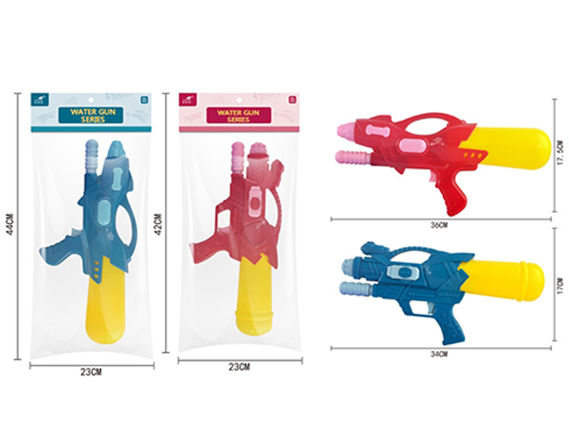 Cute Cool Water Gun