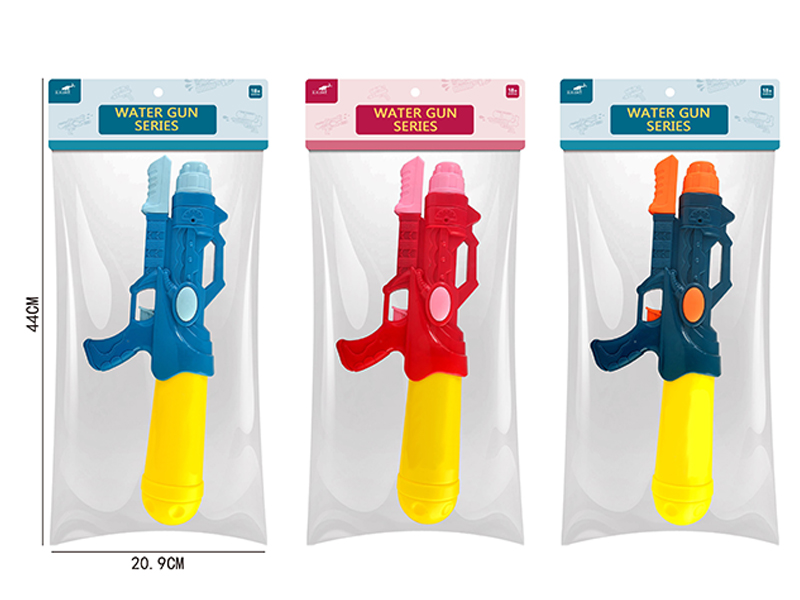 Cute Fun Water Gun