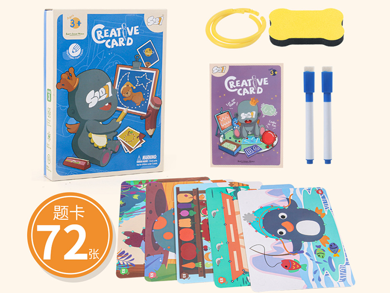 Children's Stylus Training Creative Card