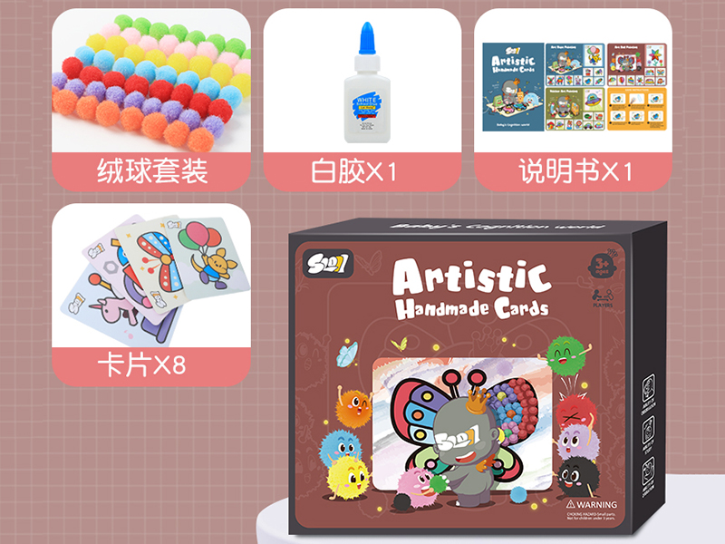 Artistic Handmade Cards - Pompoms Painting