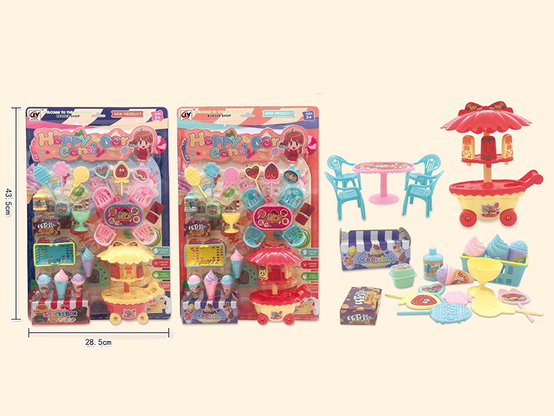 Play House Set