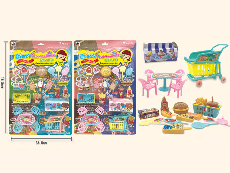 Play House Set