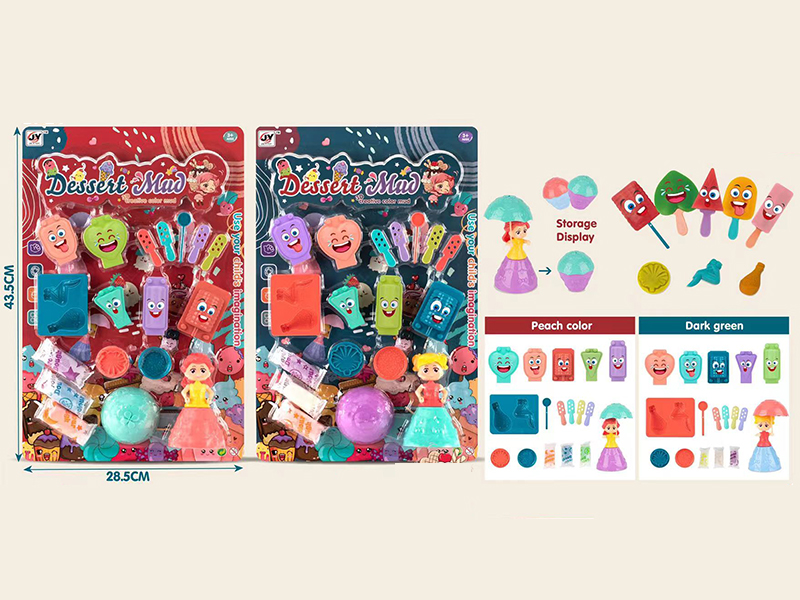 Colored Mud Play House Set