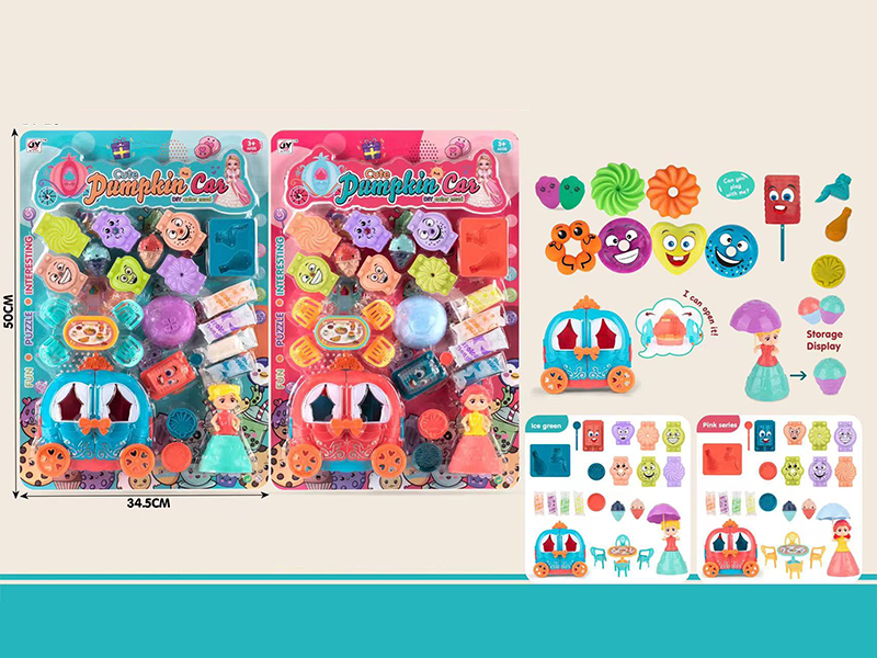 Colored Mud Play House Set