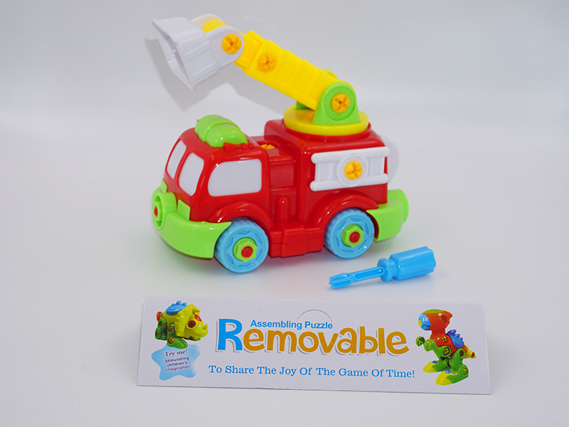 Removable Fire Truck Toys