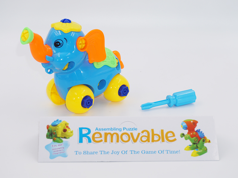Removable Elephant Toy