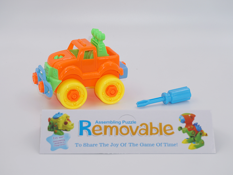 Removable Small Cross Country Car Toy