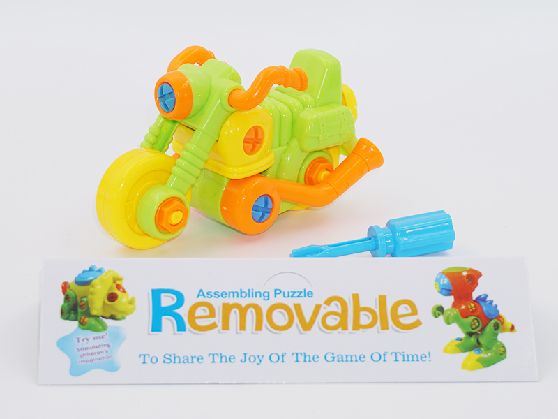 Removable Halley Toy