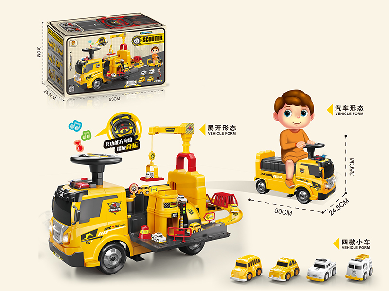 Engineering Track Series Parking Lot Scooter