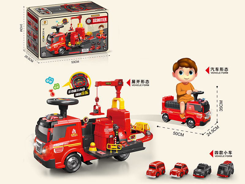 Fire Control Track Series Parking Lot Scooter