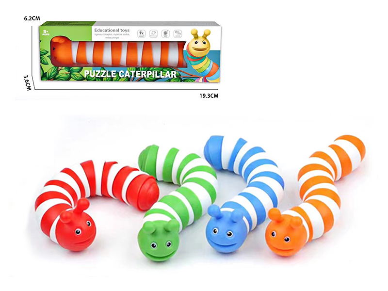 Decompression Toys (Caterpillars)