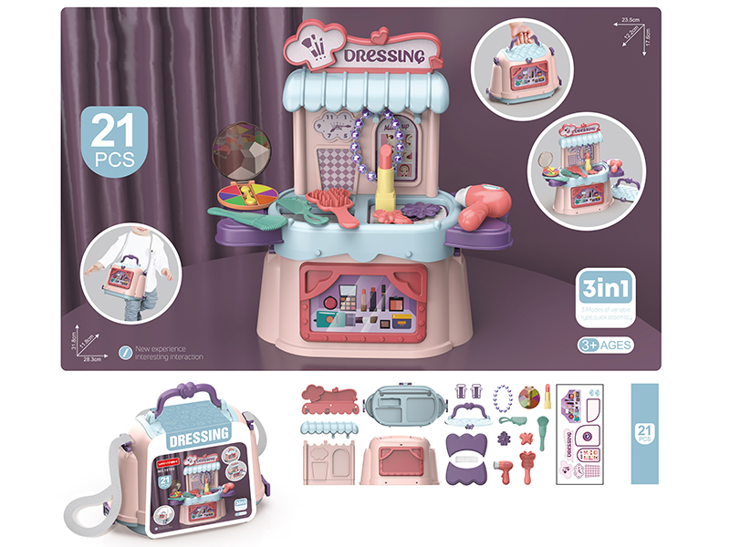 Makeup Suitcase(3 In 1)21PCS