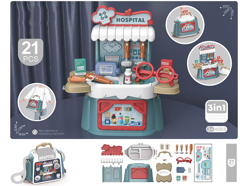 Medical Suitcase(3 In 1)21PCS