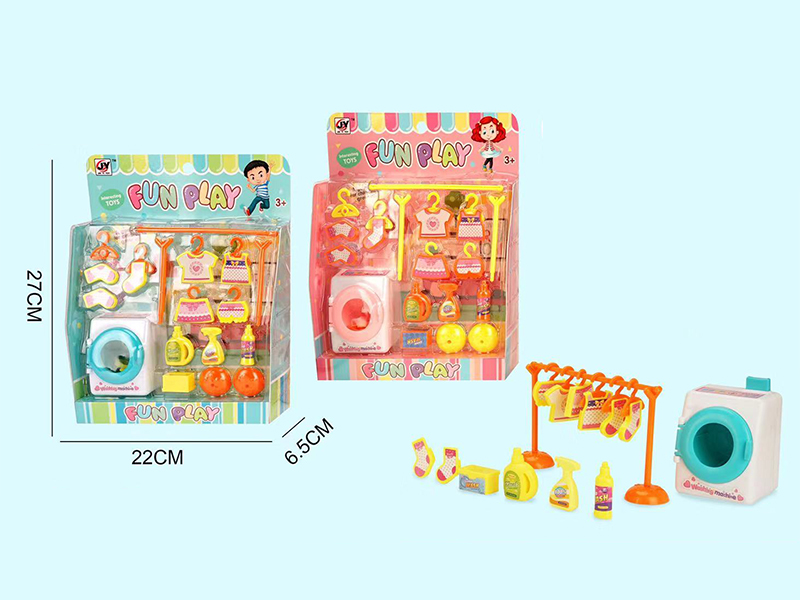 Play House Set(Washing Machine)