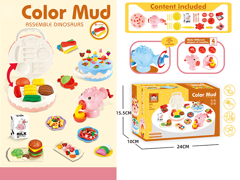 Color Mud Puffer Noodles Machine + Hamburger Machine