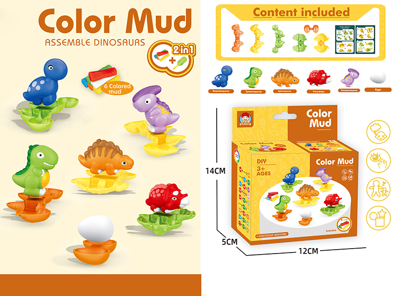 Small Dinosaur Clay Mold