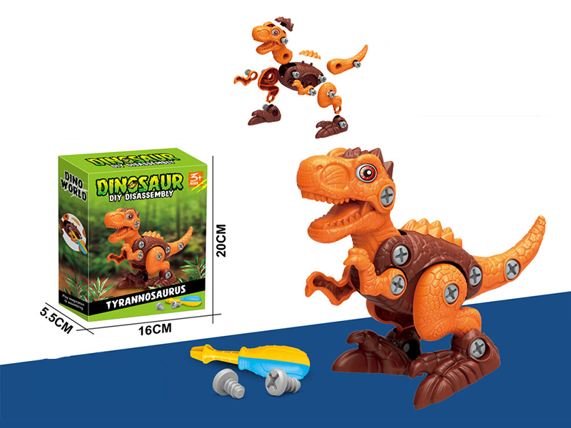 Dinosaur Diy Disassembly With Dinosaur Calls(Tyrannosaurus Rex)
