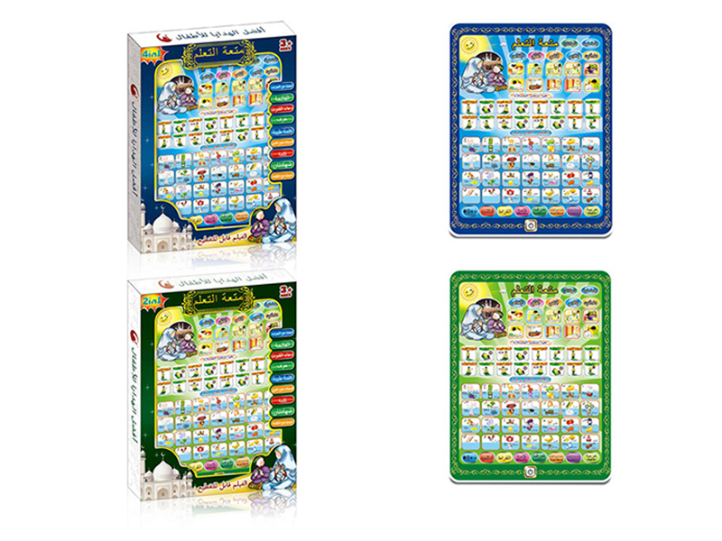 Koran Learning Machine（2 Languages）