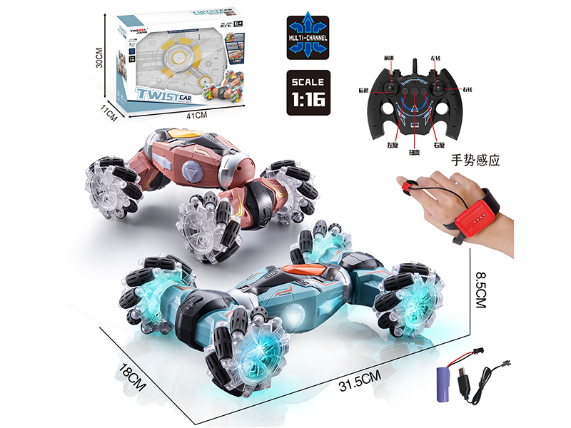 1:16 2.4G Remote Control Twist Stunt Car With Light(Dual Remote Control)