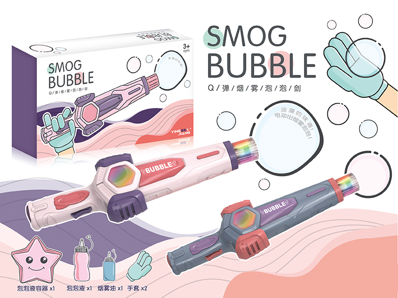 B/O Smog Bubble Sword