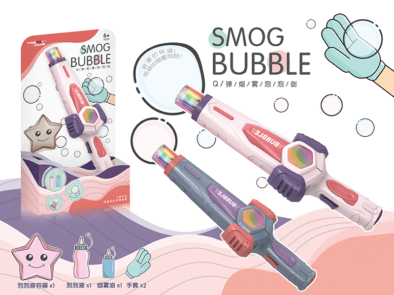 B/O Smog Bubble Sword