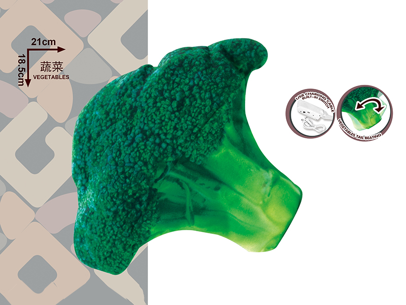 B/O Touch Induction Bounce Broccoli