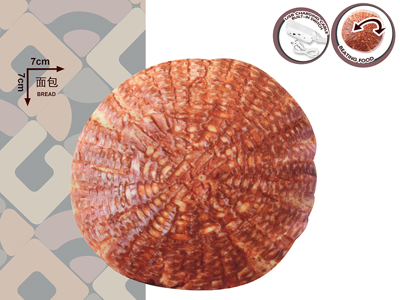 B/O Touch Induction Bounce Bread