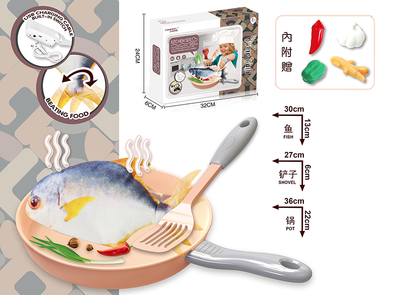 Simulation Pot Suit B/O Touch Induction Bounce Fish