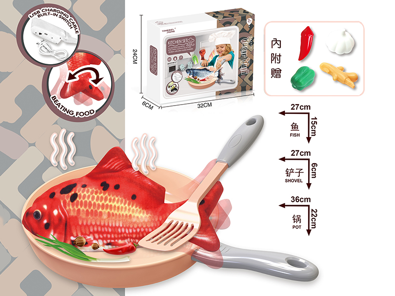 Simulation Pot Suit B/O Touch Induction Bounce Koi Fish