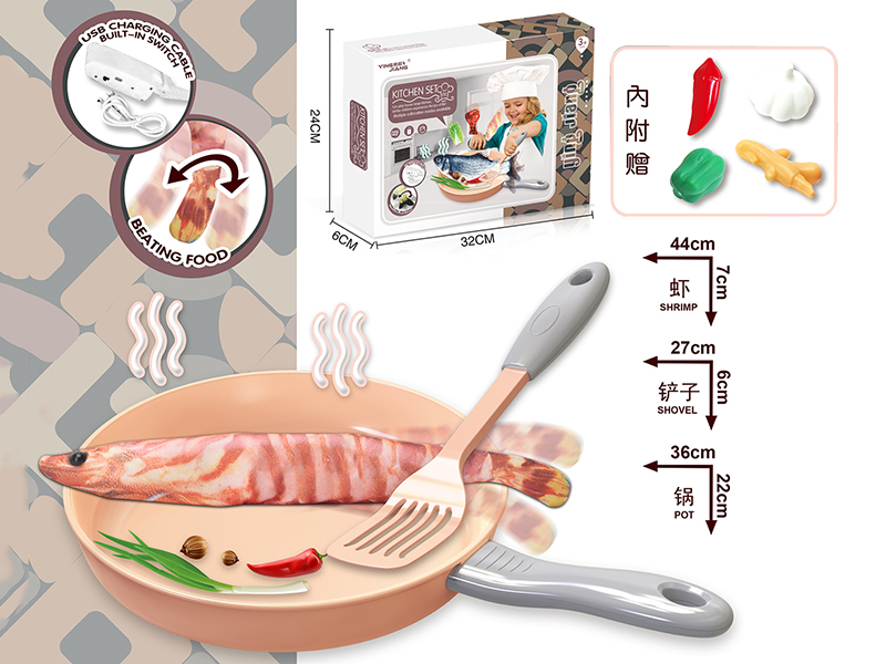 Simulation Pot Suit B/O Touch Induction Bounce Shrimp