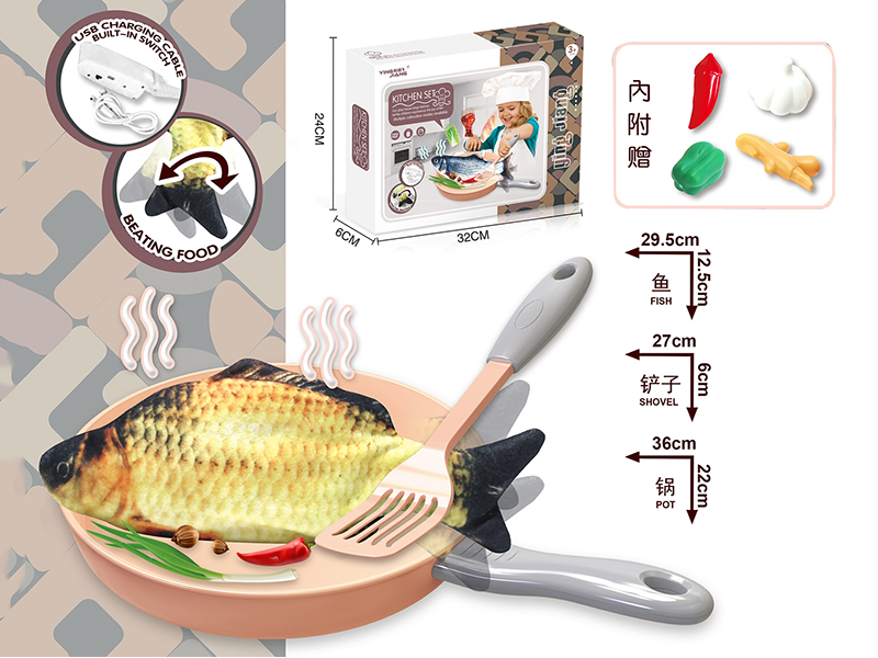 Simulation Pot Suit B/O Touch Induction Bounce Crucian