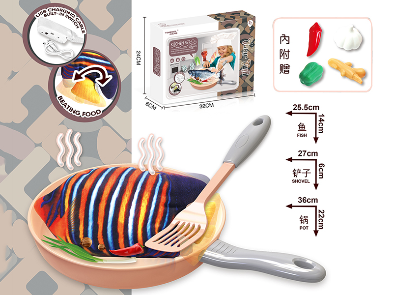 Simulation Pot Suit B/O Touch Induction Bounce Colorful Fish